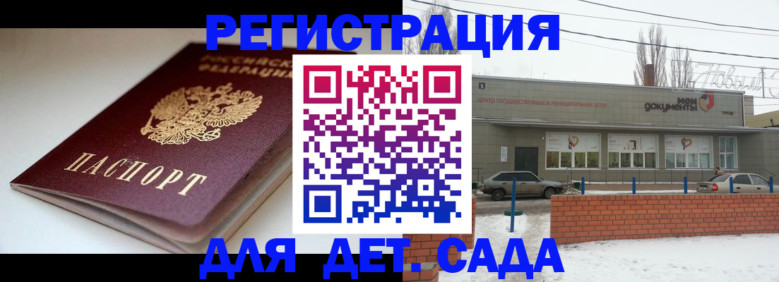 временная регистрация поиск в Северной Осетии