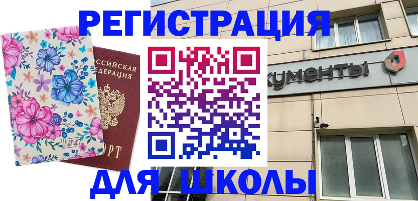 форма 3 в Северной Осетии