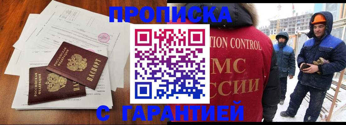 форма 3 в Северной Осетии