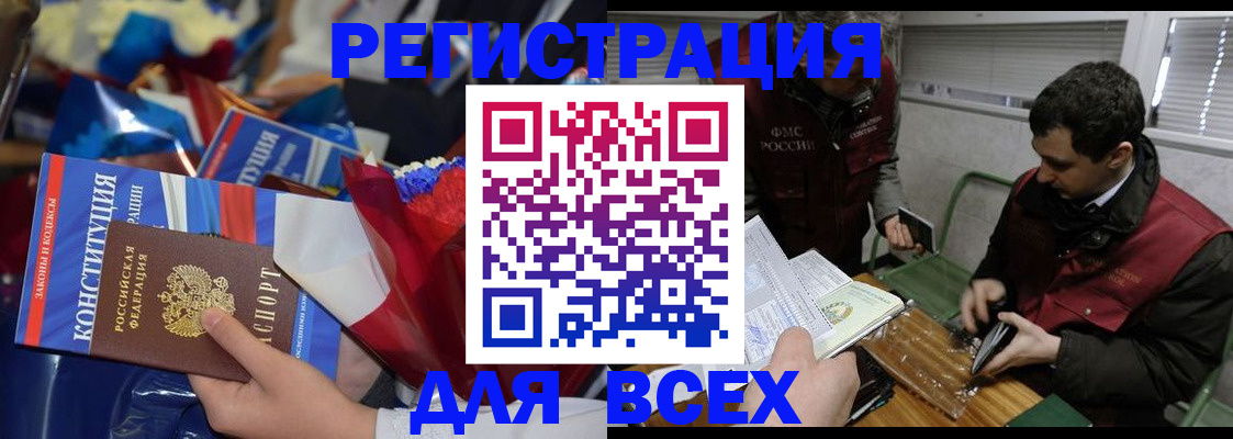 форма 3 в Северной Осетии